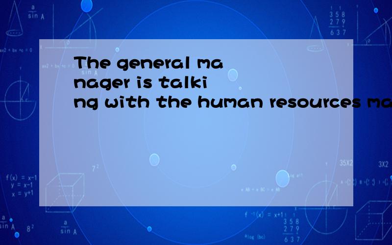 The general manager is talking with the human resources manager, about qualities needed in their company.请问为什么用need 的过去分词做后置定语?放在qualities 前面可以吗?