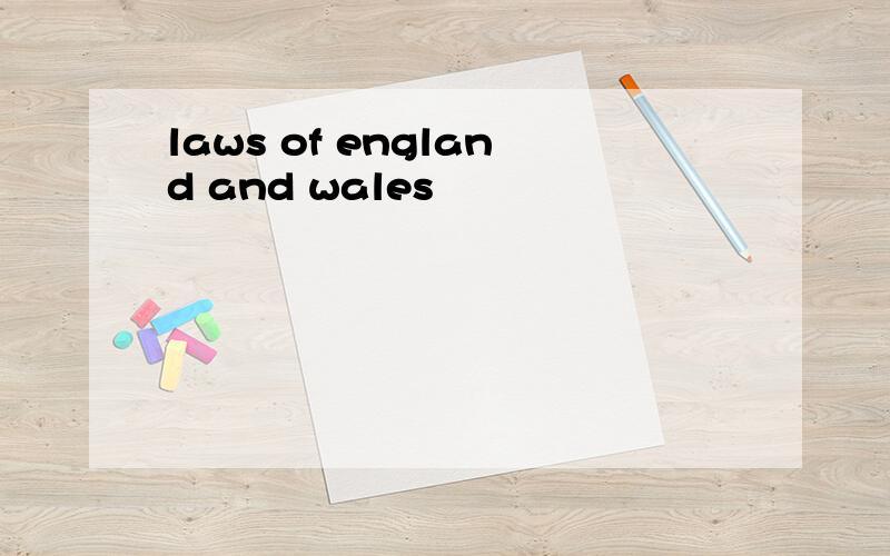 laws of england and wales
