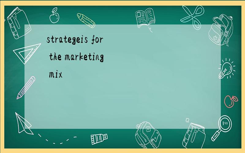 strategeis for the marketing mix