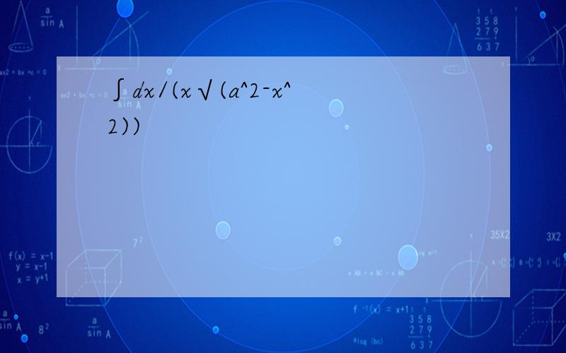 ∫dx/(x√(a^2-x^2))