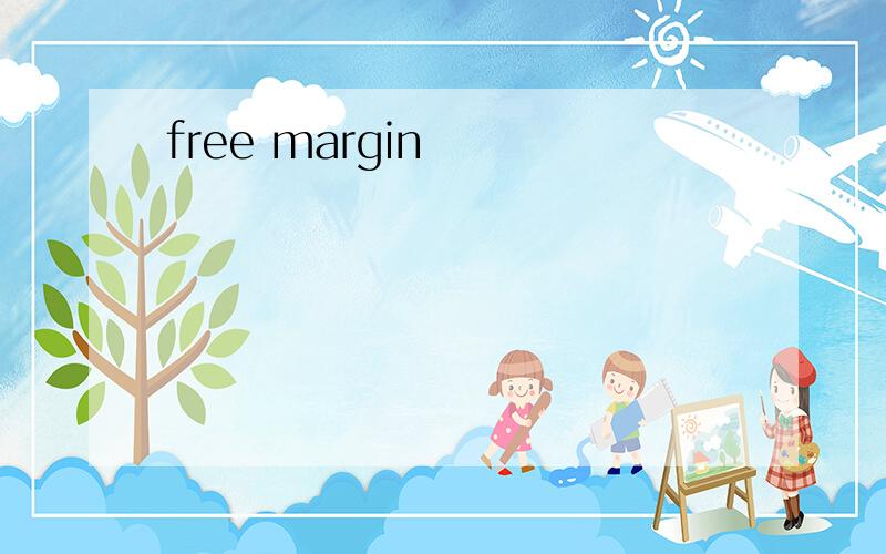 free margin