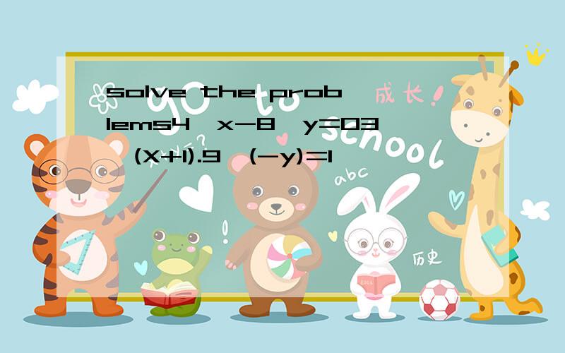 solve the problems4^x-8^y=03^(X+1).9^(-y)=1