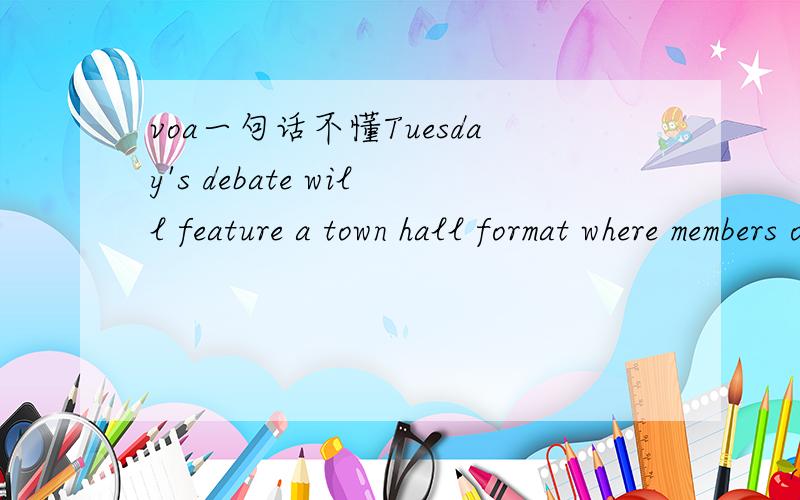 voa一句话不懂Tuesday's debate will feature a town hall format where members of the audience will ask questions,a format that Senator McCain prefers.着重解释下feature，format，pls