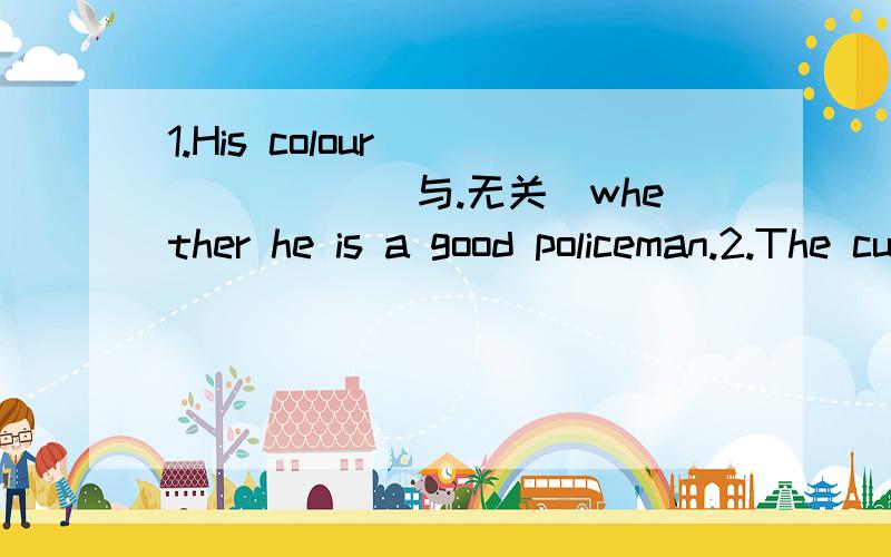 1.His colour_______(与.无关)whether he is a good policeman.2.The customers________(从银行逃走)when the alarm sounded.3.We should_________(捐赠一些零花钱给)the people in need4.The car is fine_________(就发动机来说)5.She________(
