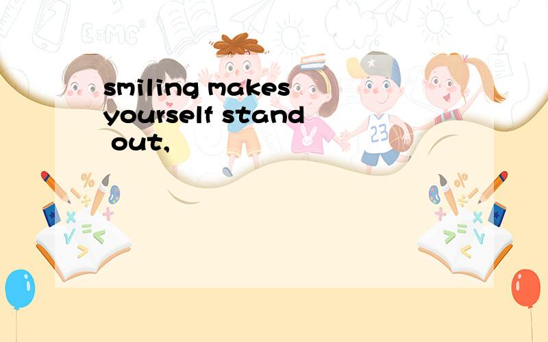 smiling makes yourself stand out,