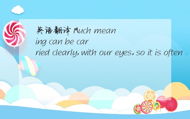 英语翻译 Much meaning can be carried clearly,with our eyes,so it is often    1    that eyes can speak.     Do you have such kind of    2  ?In a bus you may look at a stranger,but not too long And if he    3    that he is being looked at,he may fe