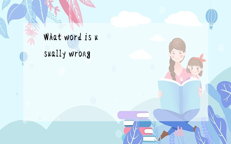 What word is usually wrong