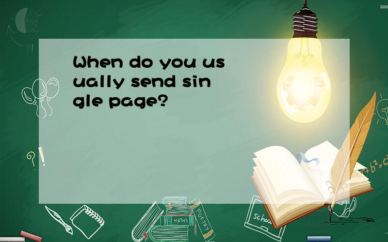 When do you usually send single page?