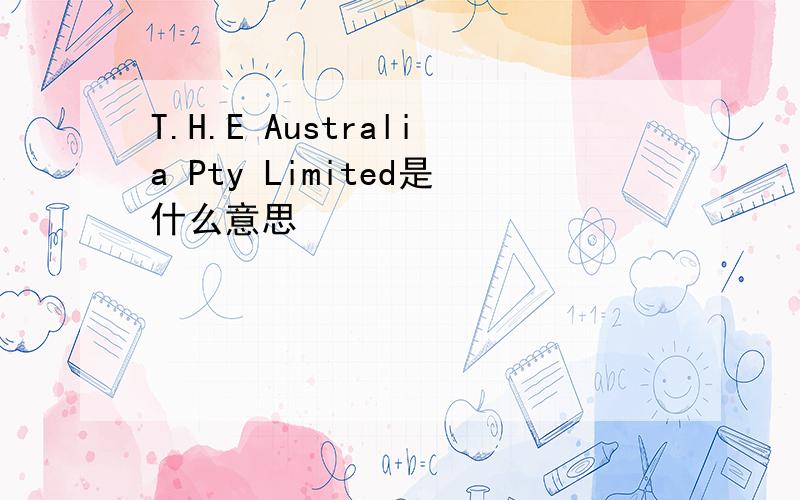 T.H.E Australia Pty Limited是什么意思