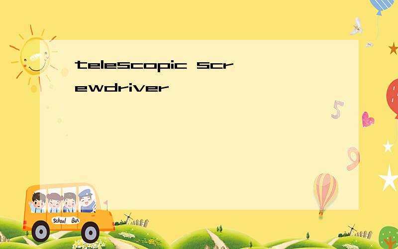 telescopic screwdriver