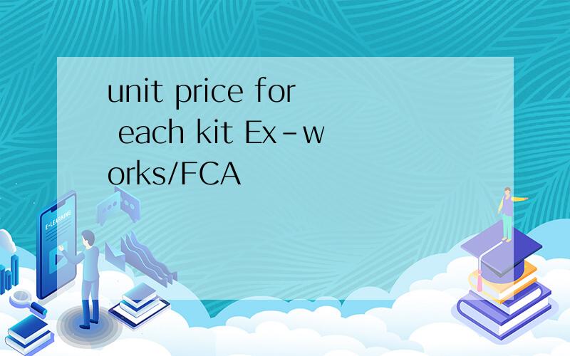 unit price for each kit Ex-works/FCA