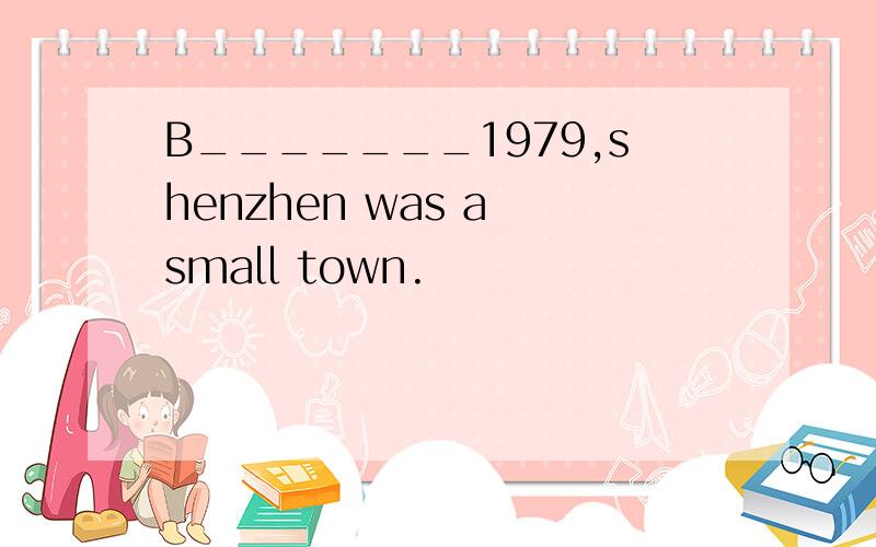 B_______1979,shenzhen was a small town.