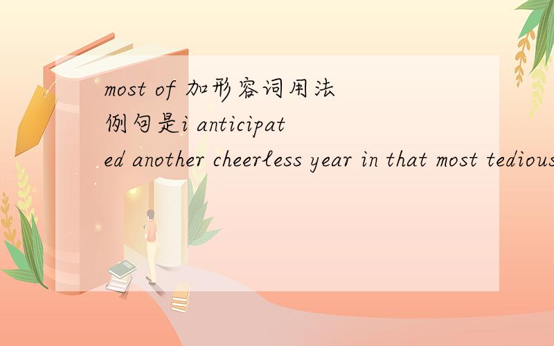 most of 加形容词用法例句是i anticipated another cheerless year in that most tedious of subjects 这句话该如何理解?我想问为什么不是most of tedious subjects .有没有特定用法?