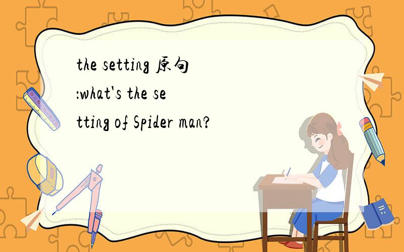 the setting 原句：what's the setting of Spider man?