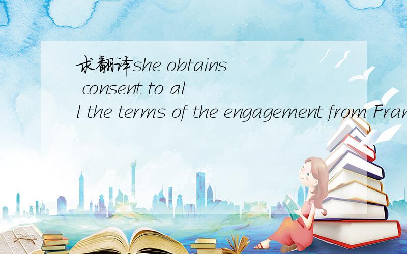 求翻译she obtains consent to all the terms of the engagement from Frank &Company.