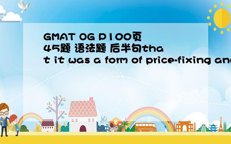 GMAT OG P100页 45题 语法题 后半句that it was a form of price-fixing and ,as such,an abrigment of the right of contract主句是不是it was an abrigment as such 起什么作用