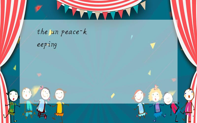 the un peace-keeping