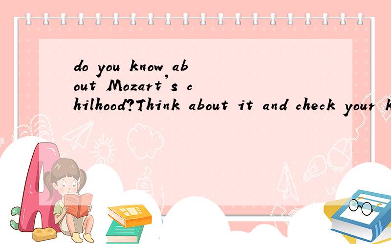 do you know about Mozart's chilhood?Think about it and check your knowledge with the following facts