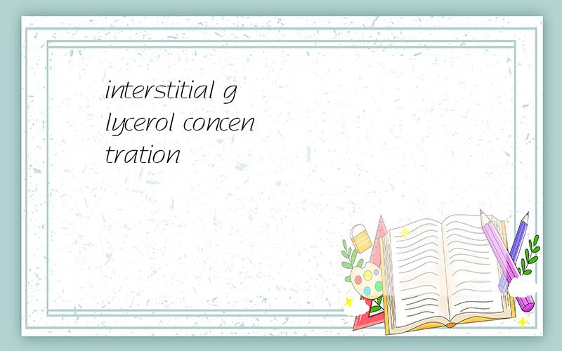 interstitial glycerol concentration