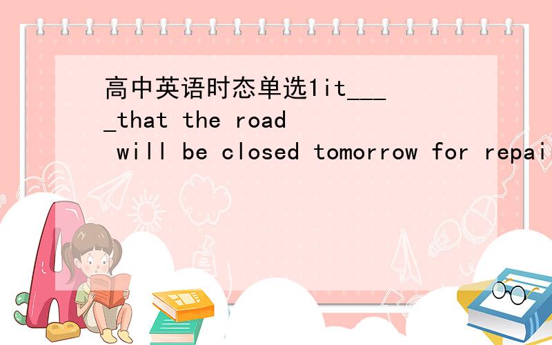 高中英语时态单选1it____that the road will be closed tomorrow for repairs.A.was announced B.has been annouced