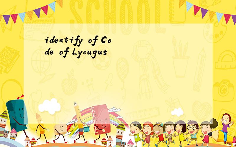 identify of Code of Lycugus