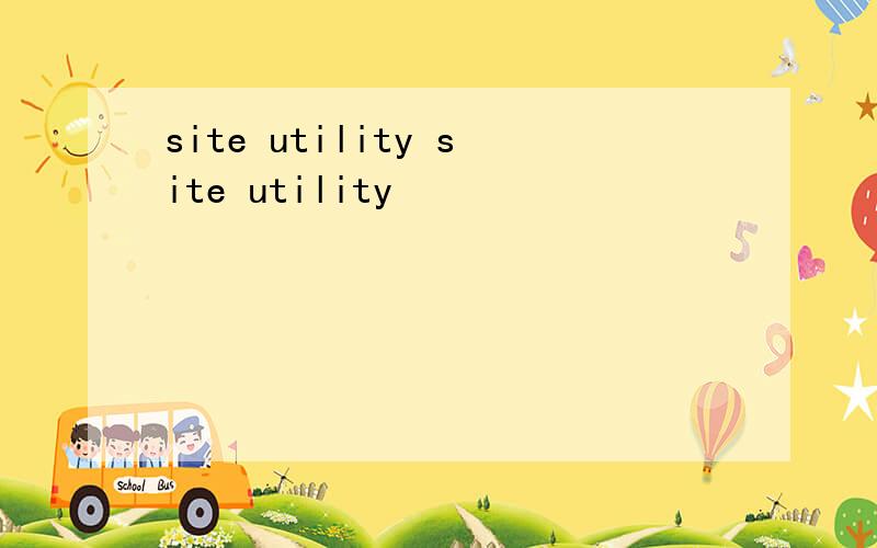 site utility site utility