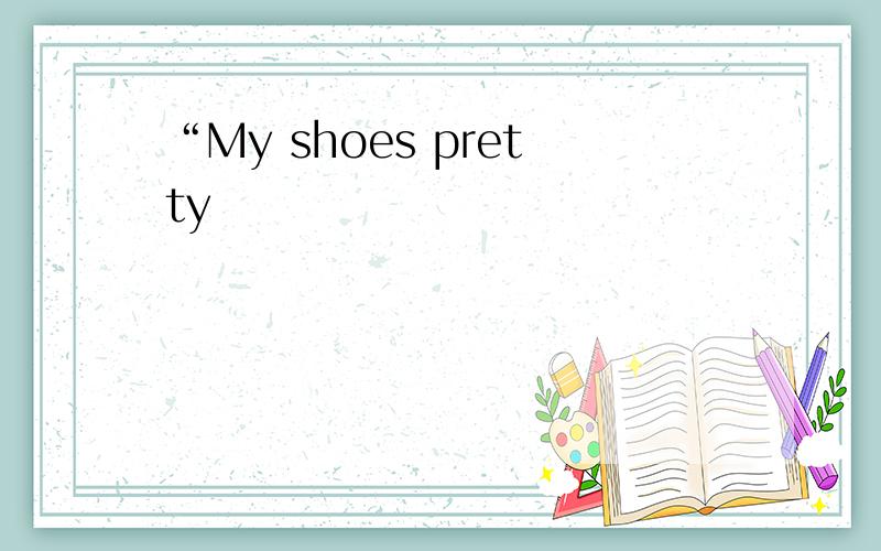 “My shoes pretty