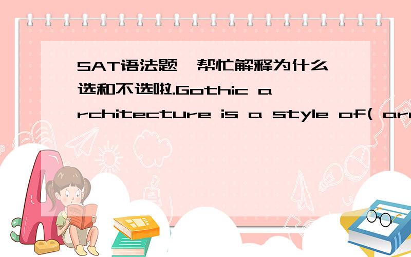 SAT语法题,帮忙解释为什么选和不选啦.Gothic architecture is a style of( architecture,associated particularly )with cathedrals and other churches,that flourished in Europe during the Middle Ages.正确选A,就是原句C architecture,in pa