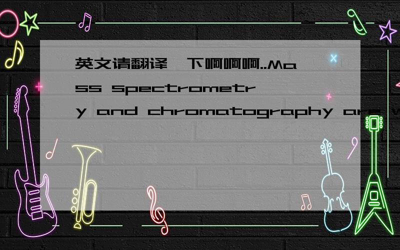 英文请翻译一下啊啊啊..Mass spectrometry and chromatography are widely used instrumental techniques in chemistry.问题是,What are the main principles on which each of these techniques is based.这里的each是要回答Mass spectrometry还