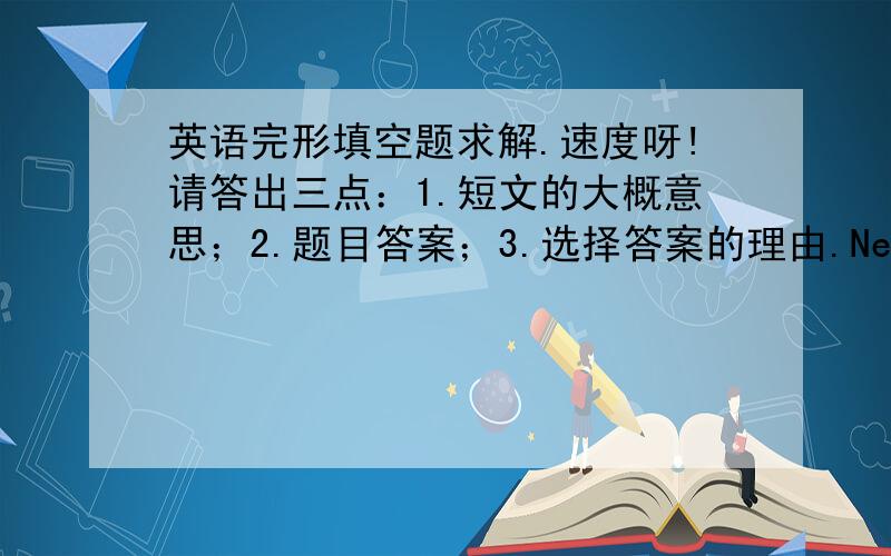 英语完形填空题求解.速度呀!请答出三点：1.短文的大概意思；2.题目答案；3.选择答案的理由.New Kowloon Primary School is going to hold a charity fair next Sunday. They want to __1__ money to buy clothes for poor people