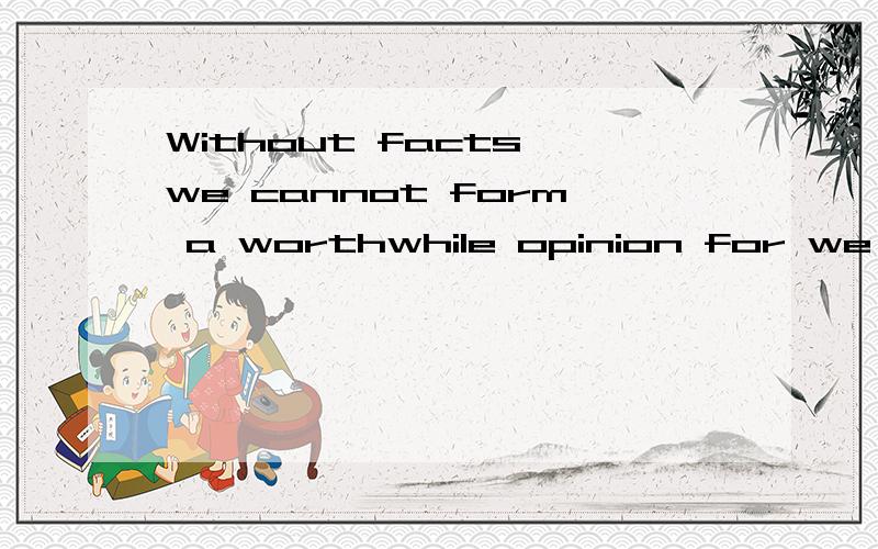 Without facts,we cannot form a worthwhile opinion for we need to have factual knowledge __________ our thinking.A.upon which to base B.which to be based onC.which to base upon D.to which to be based______________ that they may eventually reduce the a