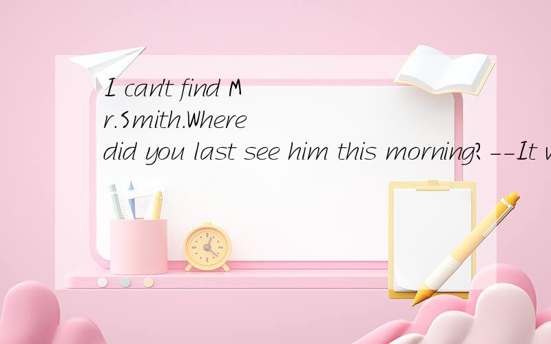 I can't find Mr.Smith.Where did you last see him this morning?--It was in the hotel() he stayed.既然答案是where我就是不明白这句话和It was the hotel  he stayed 有什么区别>?原题为什么不能用that啊?
