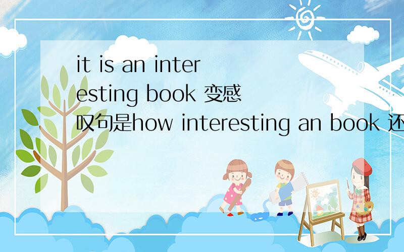 it is an interesting book 变感叹句是how interesting an book 还是 how interesting a book?