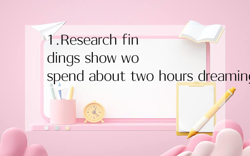 1.Research findings show wo spend about two hours dreaming every night,no matter what we __D__ during the day.A.should have done B.would have done C.must have done D.may have done 2.A bicycle __A__ by electric power,which does good to the environment