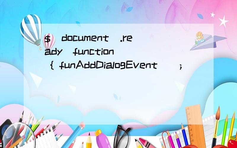 $(document).ready(function() { funAddDialogEvent();