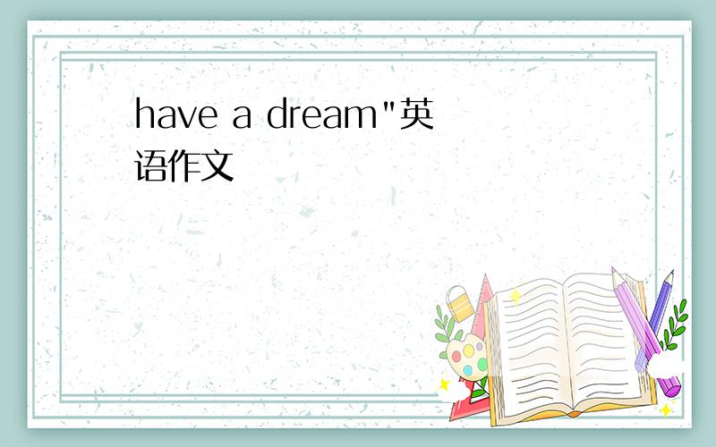 have a dream