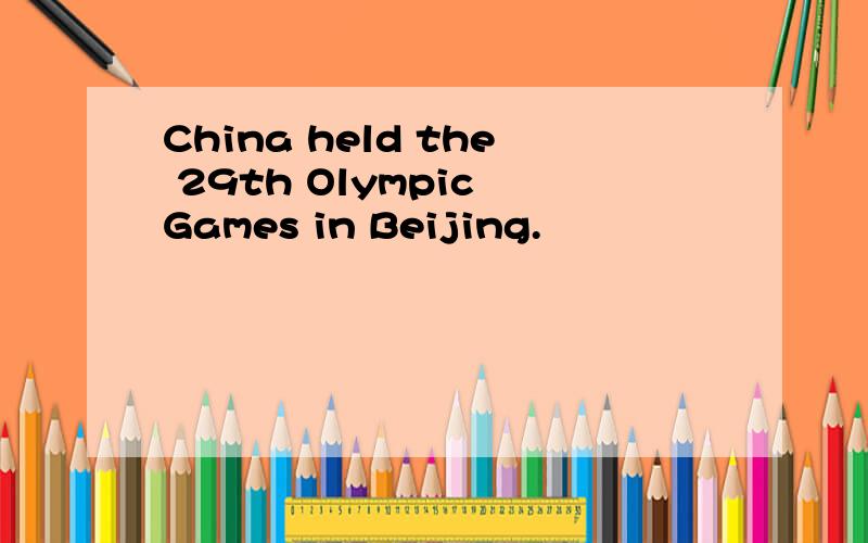 China held the 29th Olympic Games in Beijing.