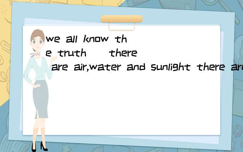 we all know the truth()there are air,water and sunlight there are living things.A.whereb.whereverc.thatd.that wherever为什么选择d?