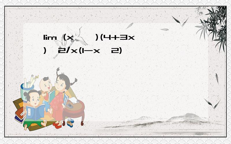 lim (x→∞)(4+3x)^2/x(1-x^2)