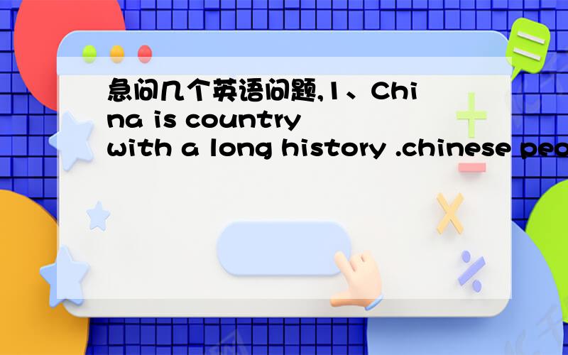 急问几个英语问题,1、China is country with a long history .chinese people are very clever.they could （ ）、kites（ ）paper before.A、do；out of B、make；by C、make；out of D、do；from 2、Lee Fang goes to yoga class（ ）A、in