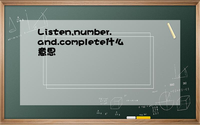 Listen,number.and.complete什么意思