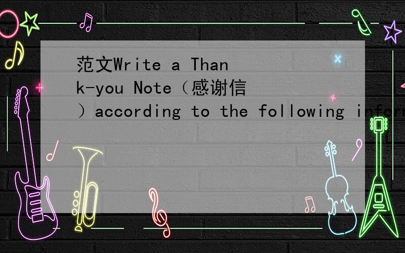 范文Write a Thank-you Note（感谢信）according to the following information given in Chinese.假设你是琳达,星期六在约翰-史密斯家度过一个愉快的夜晚,他们的殷勤款待使你感到像在家一样.史密斯夫人的烹饪