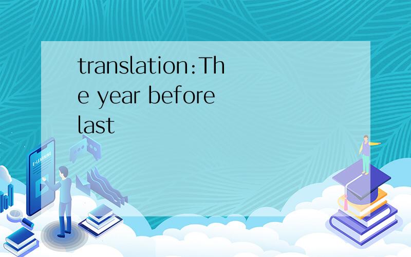 translation:The year before last