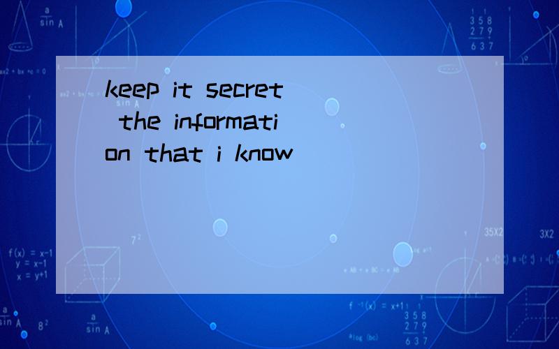 keep it secret the information that i know