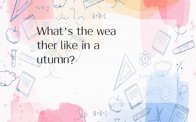 What's the weather like in autumn?