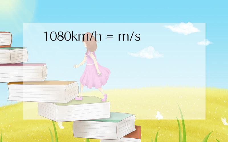 1080km/h = m/s