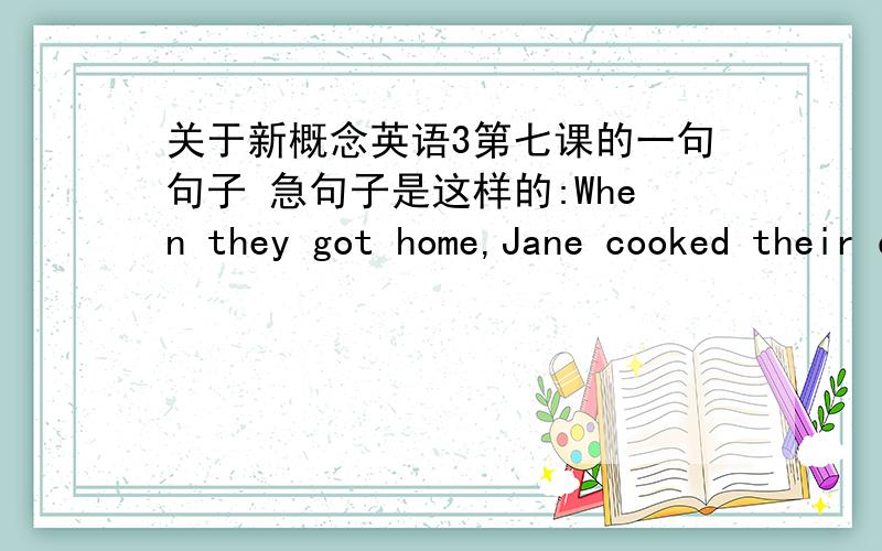 关于新概念英语3第七课的一句句子 急句子是这样的:When they got home,Jane cooked their dinner in the microwave oven and without realizing it,cooked her fiance's wallet as well.我想问的是为什么在it后面加逗号 不加也