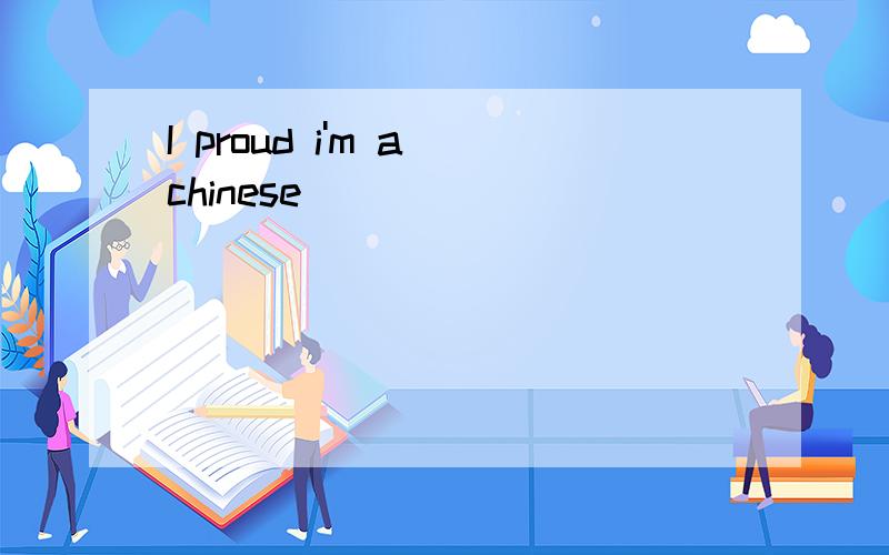 I proud i'm a chinese