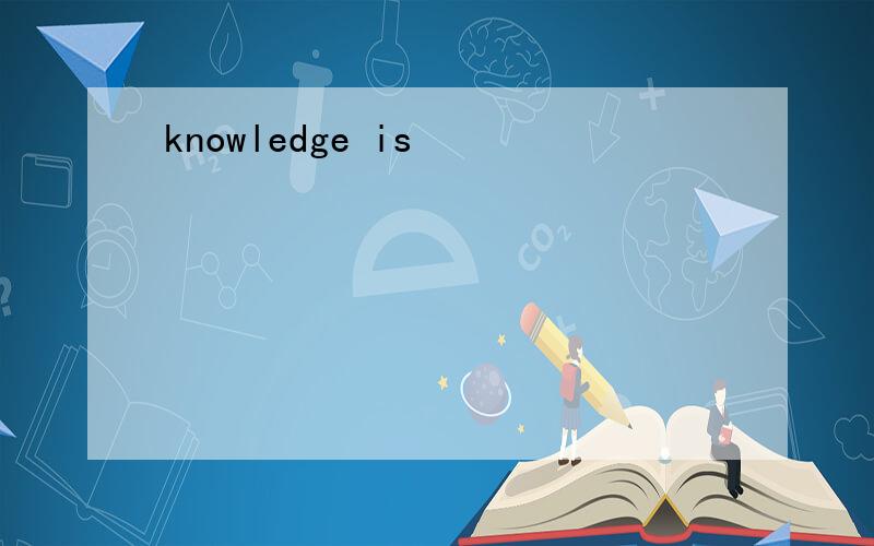 knowledge is