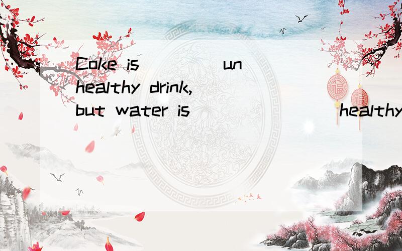 Coke is ____unhealthy drink,but water is _______ healthy drink.A、/; / B、a; a C、an; a D、a; an —Is pork healthy food — _________ .A .Yes,it is B .Yes,they are C .No,it is D .No,they aren’t.
